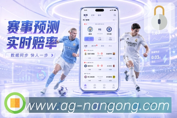 赛事专题与回放内容
