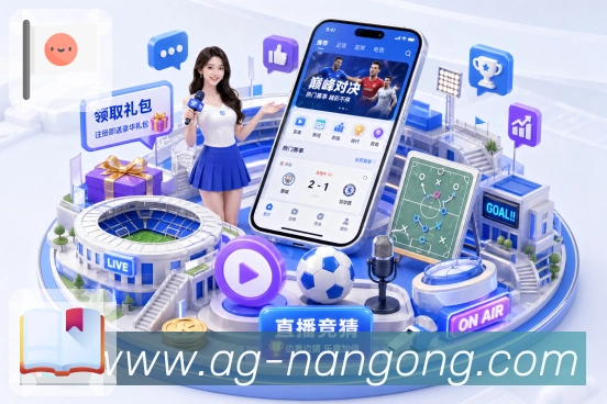 公司使命与愿景